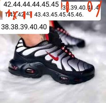 muška jakna za zimu: Trainers, Nike, size - 46 — 2