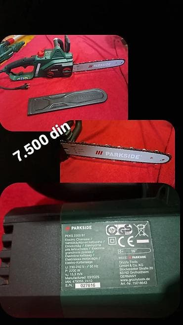 ranac za alat: PARKSIDE električna testera - Datum proizvodnje: 03/2025 Cena — 1