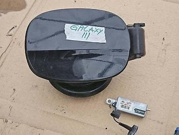 klapna gasa reno clio 1.2 8v cena: POKLOPAC REZERVOARA ZA FORD GALAXY OD 2006. DO 2010. GOD — 1