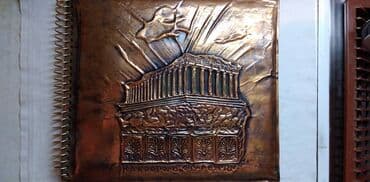 Album za fotografije, Upotrebljenо