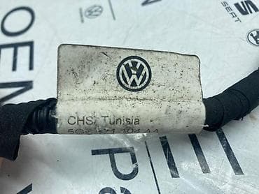 zmajeva 12v beograd: PARKING SENZOR SA INSTALACIJOM ZA VOLKSWAGEN GOLF 7 - 5G9 971 104 AA — 3