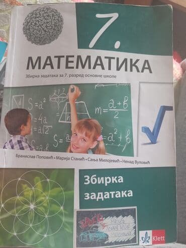 tetris za decu: Polovne knjige ali ocuvane, za 7 razred, svaka po 300 din — 6