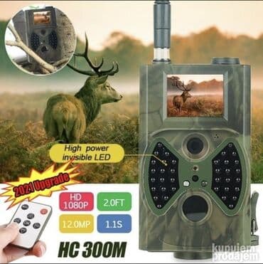 play time slicice fudbal: HC-300M Kamera za Lov/Hunting Camera AKCIJA-Kamera za Lov 12499 — 1