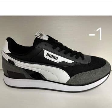 hit cene obuca kragujevac novi modeli: 46 — 13