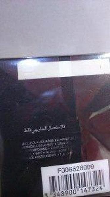 bros dior: CHRISTIAN DIOR FAHRENHEIT EDT200ML | Christian Dior Fahrenheit — 7