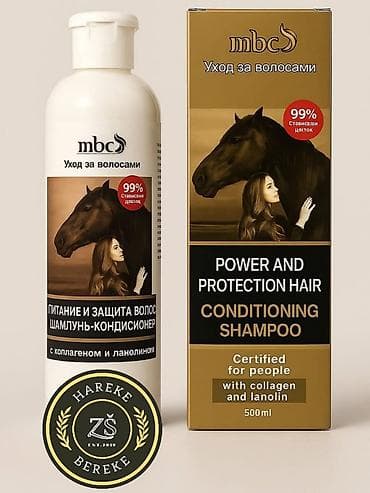 converse patike run star hike: Ruski konjski šampon Sadrži kolagen i lanolin koji jačaju strukturu — 1