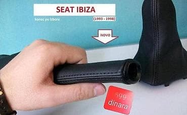 oglasi sid: KOŽICA MENJAČA I RUČNE ZA SEAT IBIZA OD 1993. DO 1998. GOD. | PULSAR — 1