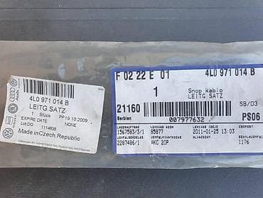 auto testeri: ADAPTER ZA PUMPU GORIVA ZA VOLKSWAGEN GOLF 7 OD 2014. DO 2019. GOD. | — 2