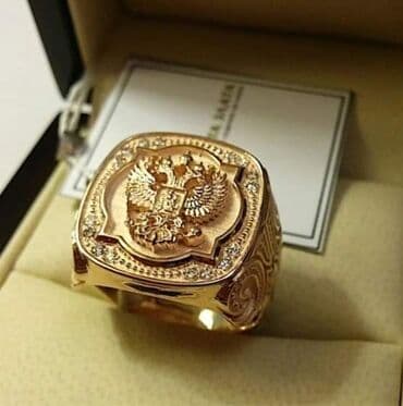 pojasevi za haljine: Men's ring — 3