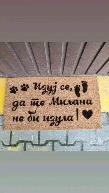 polovni tepisi iz uvoza ниш: Izuj se da te. NE BI IZULA OTIRAC PO VASOJ ZELJI DIMENZIJE — 12