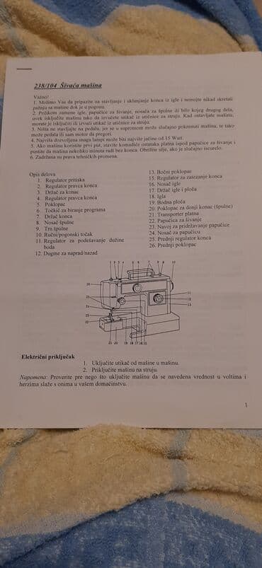 uv lampe za nokte: Šivaća mašina -nova-,"Victoria" nekorišćena, haushaltmasachinen gmbh — 4