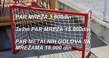 djak novi pazar: MREŽE ZA MALE GOLIĆE, RADIMO PO VAŠIM ŽELJENIM DIMENZIJAMA. BELA — 1
