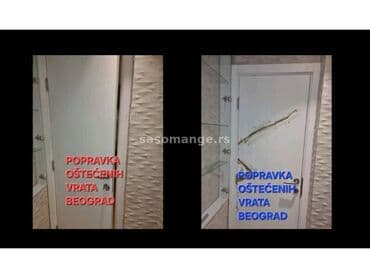 lidl komarnik za vrata: Vrata — 1