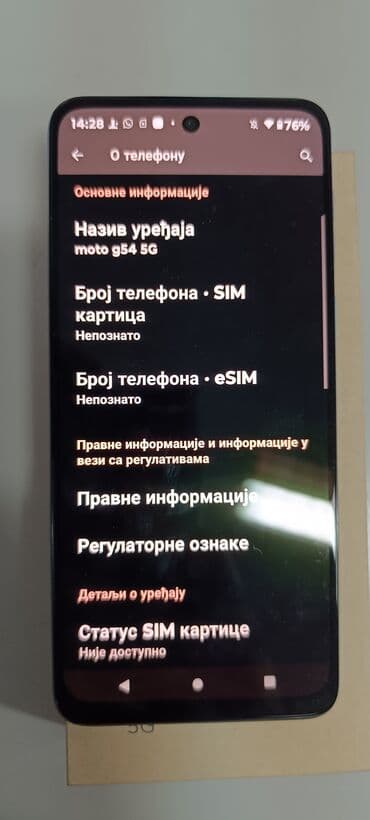 auto kamera 3 u 1: Motorola Moto G54, 256 GB, bоја - Svetloplava, Sensory phone, Dual SIM, Face ID — 10