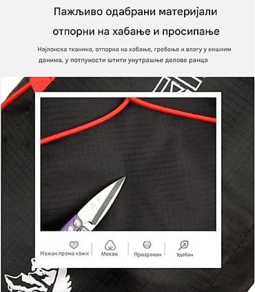 Oprema za skijanje: Nov ranac od vodootpornog poliestera otpornog na habanje. Kapacitet — 3