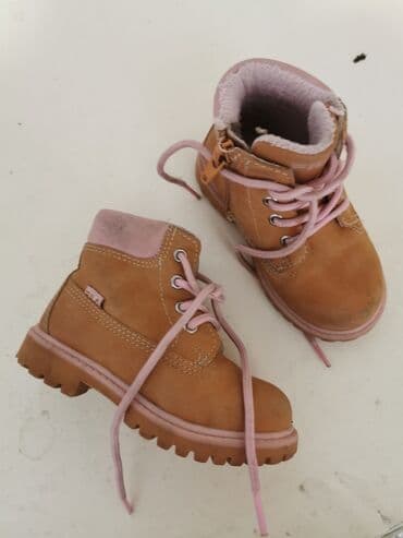 primadona obuca katalog: Fila 22 — 2
