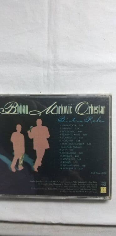 moj dom online sa prevodom: Cd domaca zabavna muzika,cena za kom. III — 5
