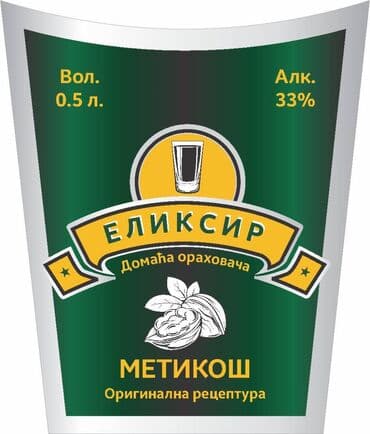 iznajmljivanje frižidera za svadbe: Izrada grafičkih idejnih rešenja za logotipe i etikete Izrada — 4