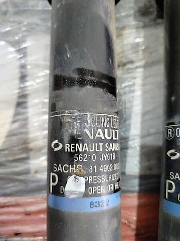 amortizeri citroen c3: AMORTIZERI ZADNJI ZA RENAULT KOLEOS OD 2007. DO 2016. GOD. | — 2