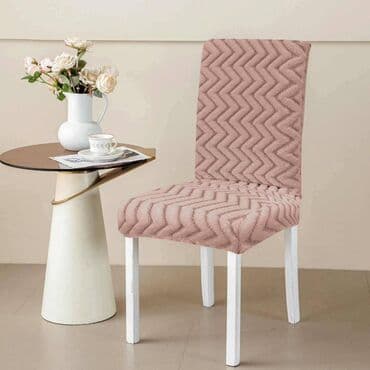 Carpets & Floor Mats: For chair — 7