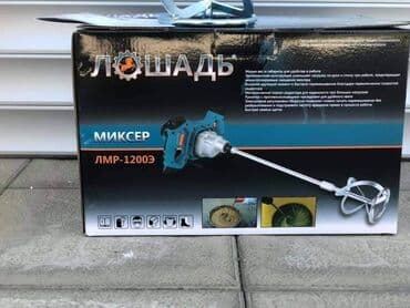 prskalica za fasadu: MIKSER ZA LEPAK I FASADU - RUSKI - Losad ruski misker za boju — 3