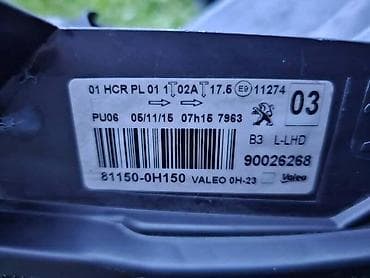 ukrasi za volan: LEVI FAR LED ZA PEUGEOT 108 | Peugeot 108 levi far led 90+ — 2