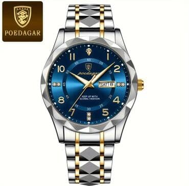 fosil sat: Classic watch, Male — 1