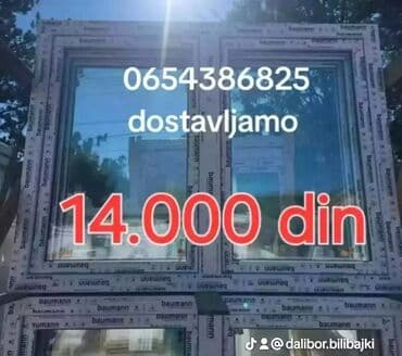 sobna vrata banovci: Vrata — 3