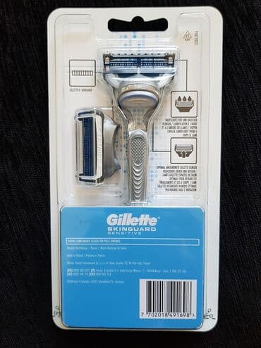 Lepota i nega: Gillette SkinGuard ručica + 2 patrone Drška plus dve patrone 1400din — 2