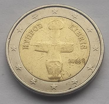 ski pantalone za devojcice: Dvomaterijalni novčić od 2 evra – Kipar - Avers: centralni motiv — 2