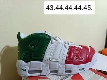 Nike Air More Uptempo patike – model sa velikim “AIR” natpisom sa