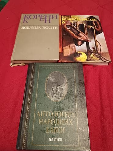 umetničko delo: Komplet knjiga za decu i omladinu + klasici domaće književnosti — 3