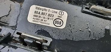 sijalice za traktor: LAJSNA ZADNJEG BRANIKA S LINE ZA AUDI Q5, SQ5 | Audi q5 sq5 spojler — 2