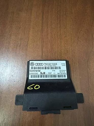dizalica za auto: KONTROLNI MODUL ZA VOLKSWAGEN TOURAN, SHARAN, PASSAT B7 . - — 1