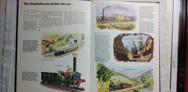sharp objects knjiga: Knjiga: Eisenbahnen die Welt entdecken (Књига: Железнице откривају — 4