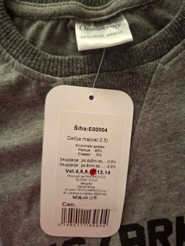 majice sa stampom po zelji: Round neck, Short sleeve, 122-128 — 2