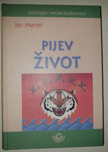 kyle xy bg audio: Pijev zivot-jan martel — 1