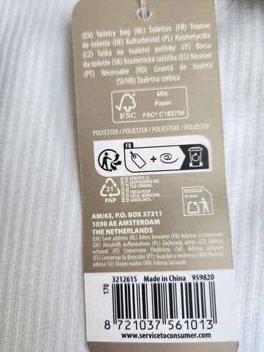 nike patike najnoviji model: Torbice — 5