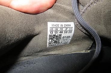 habibi u prirodi: ADIDAS OZWEEGO TR br 48 31cm unutrasnje gaziste, patike bez bilo — 6