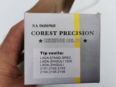presvlake za prednja sedista: Prednje plocice kocnica Lada 7 Riva br.7. Novo. Cena garniture — 4