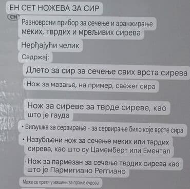 noz na preklop: Ernesto nov od rosfraja nemacki kuhinjski komplet. Petodelni komplet — 3