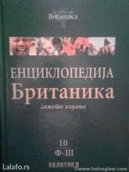 igra prestola komplet knjiga: Komplet enciklopedije britanika (sažeto izdanje politike) - 10 knjiga — 1