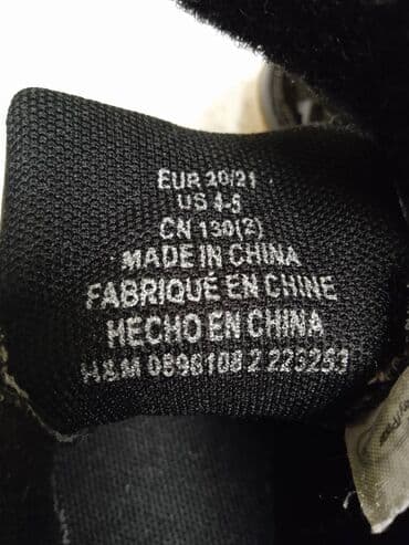 h m obuca za bebe: H&M, Veličina - 20.5 — 3