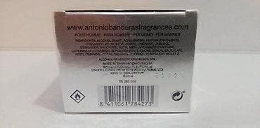 Personal Items: ANTONIO BANDERAS KING OF SEDUCTION EDT100ML | Antonio Banderas King — 3