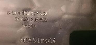 srafciger za struju: REŠETKA BRANIKA ZA AUDI A4, S4 | Audi a4 6 rešetka branika 8k0 807 — 2
