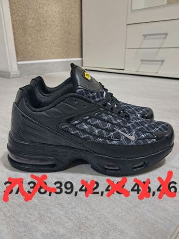 mokasine sa debelim djonom: Patike, Nike, veličina - 39 — 1