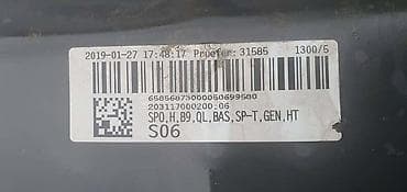 pepeljare za auto: SPOJLER B9 ZA AUDI A4 | audi a4 b9 spojler audi 8W0 807 521 Q — 4