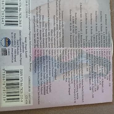 first production najlepse bajke sveta: CD album: Gile & Marijana – Grand Production (CD 456) Izdanje — 2