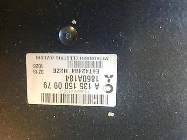 playstation 3: KOMPJUTER 1,3 ZA SMART FORFOUR | Smart forfour 1,3 kompjuter Delove — 1