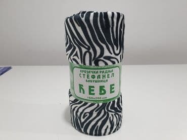 rife generator cena: Plush, Size - Single — 4